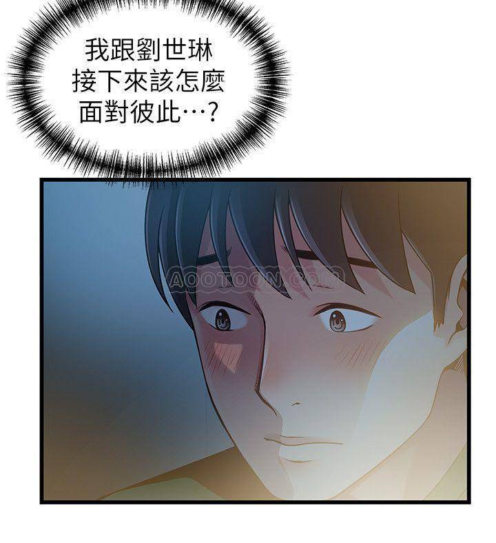 弱点