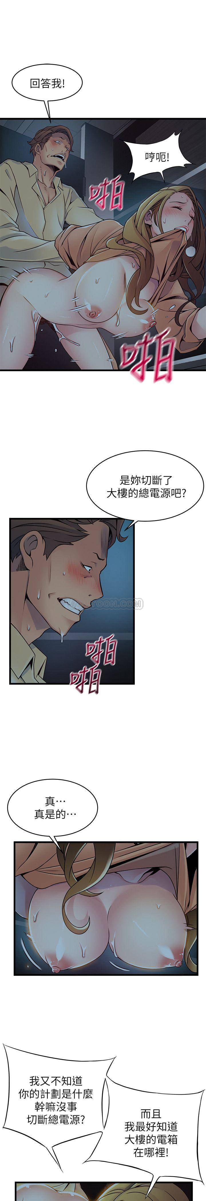 弱点
