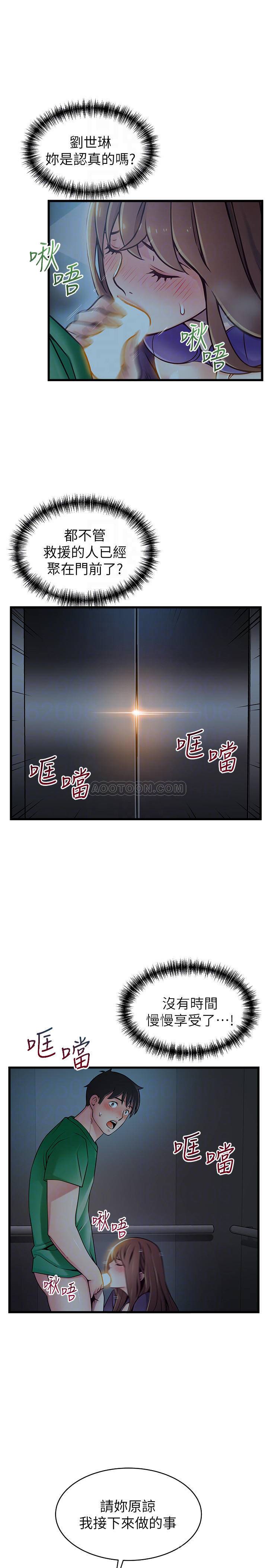 弱点
