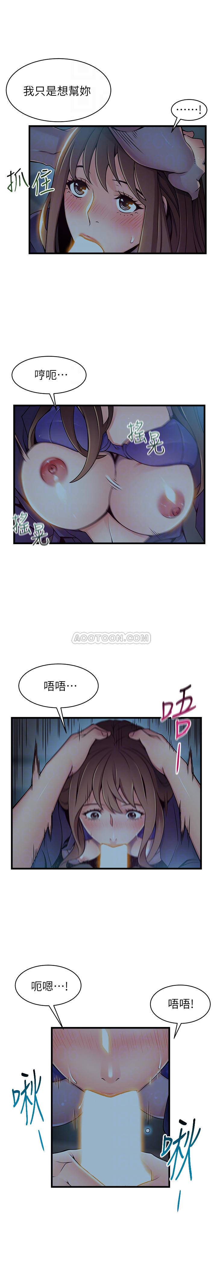 弱点