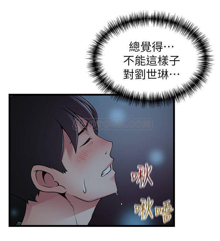 弱点