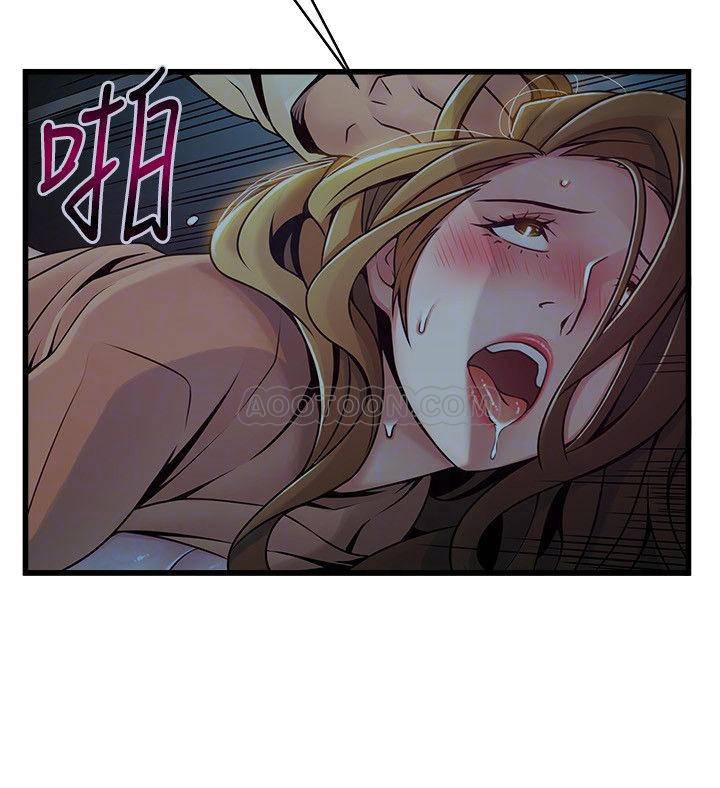 弱点
