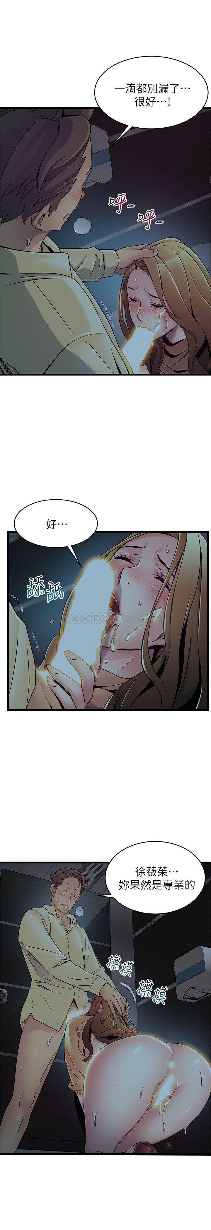 弱点