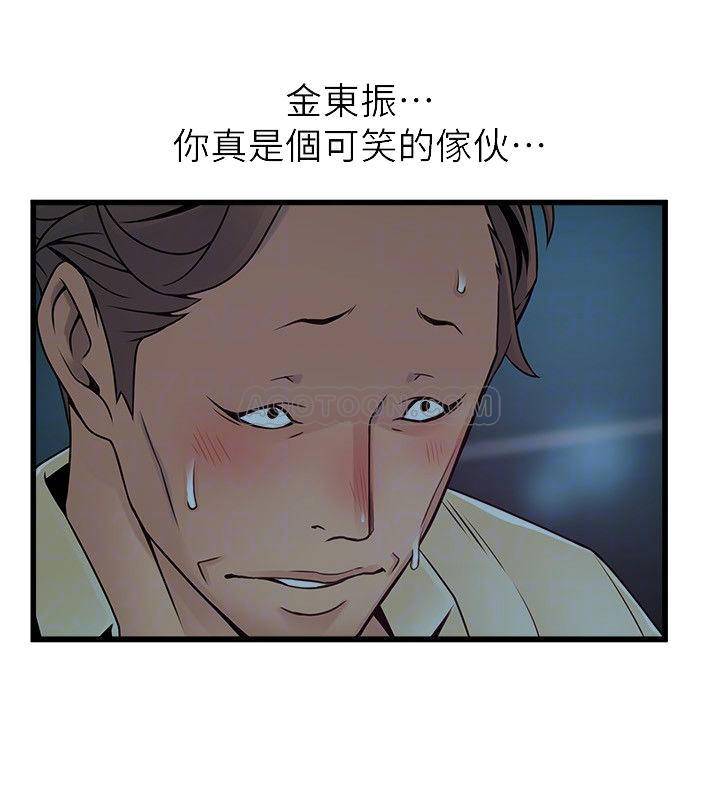 弱点