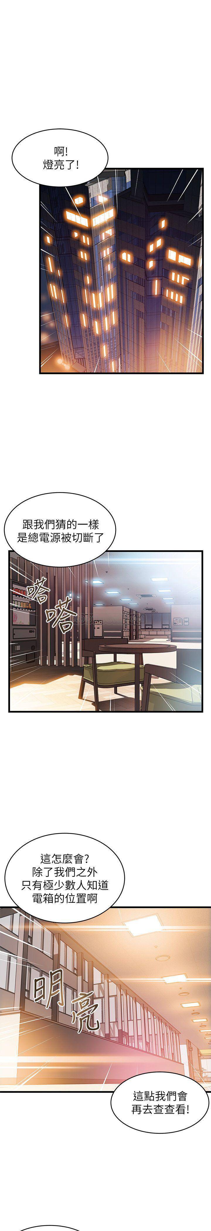 弱点
