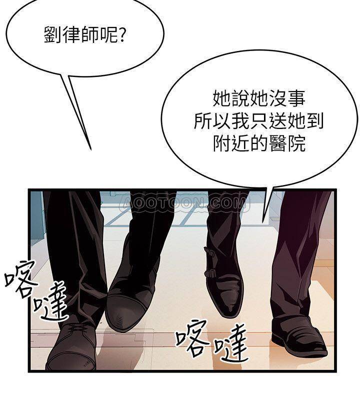 弱点