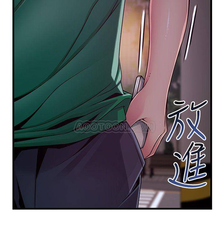 弱点