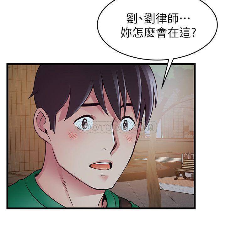 弱点
