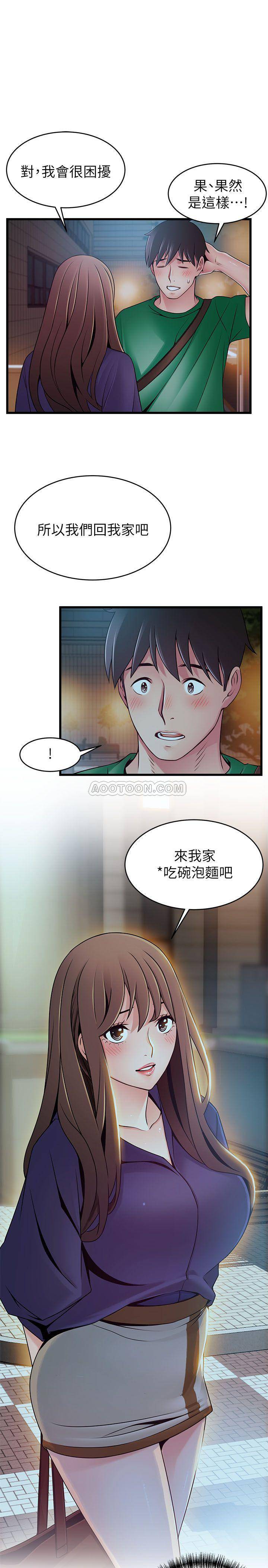 弱点