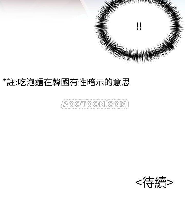 弱点