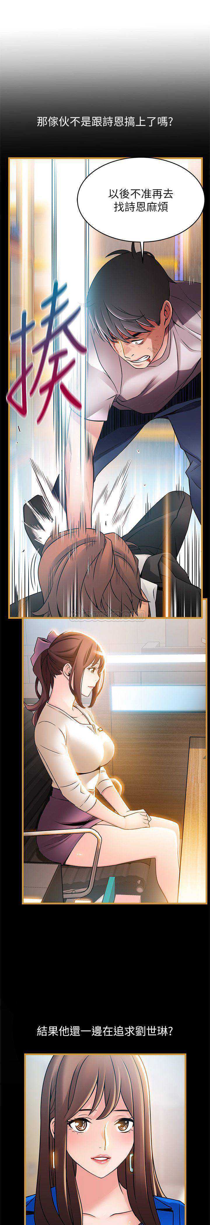 弱点