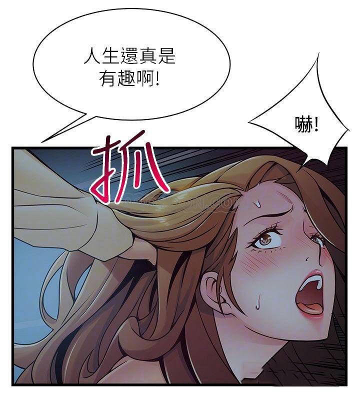 弱点