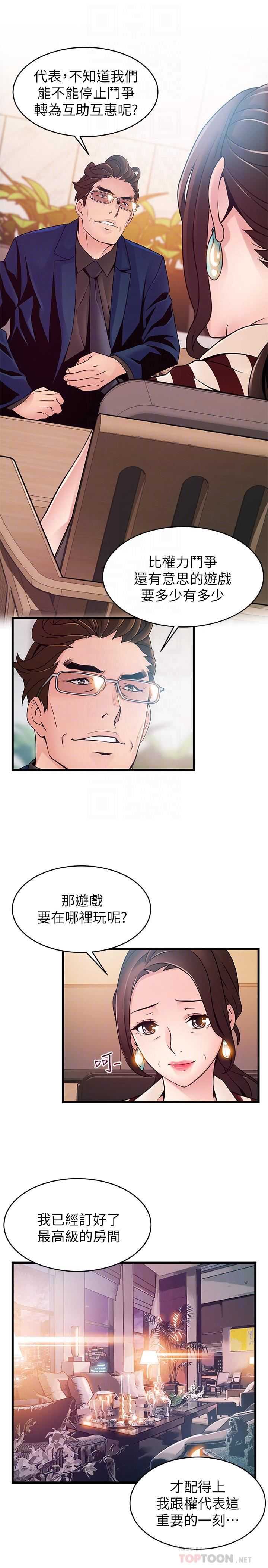 弱点