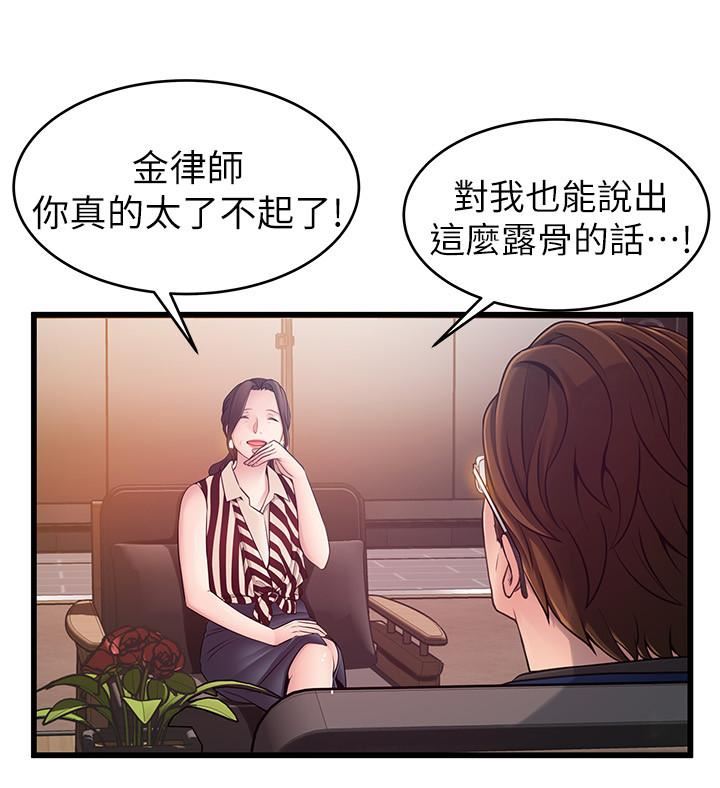 弱点
