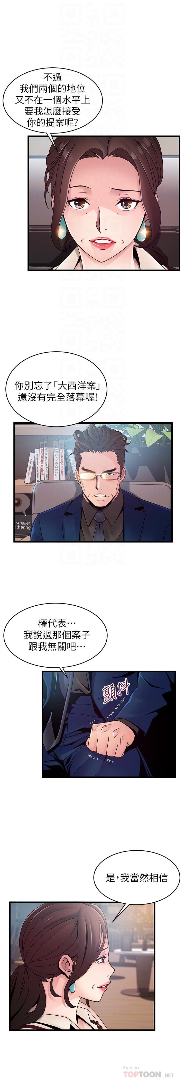 弱点