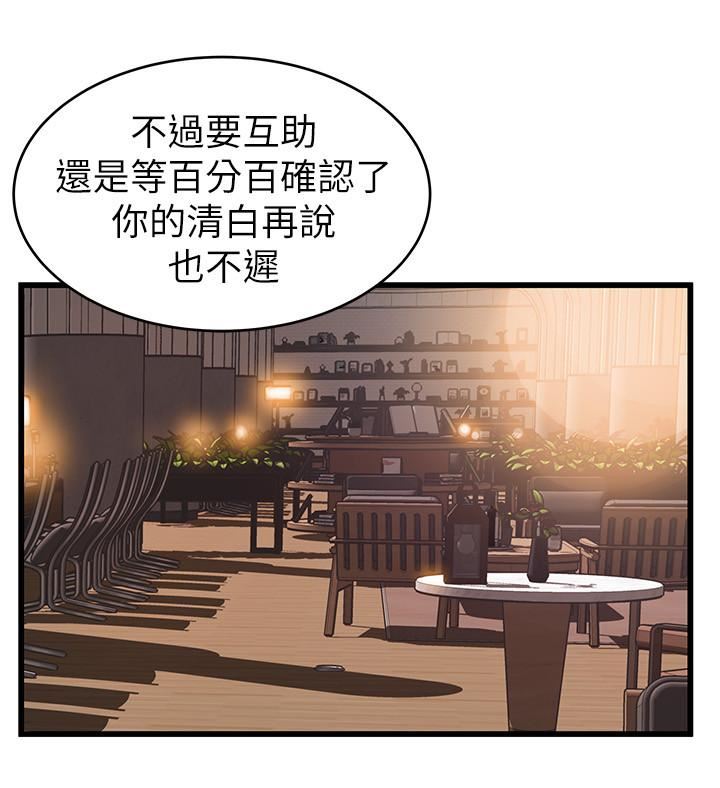 弱点