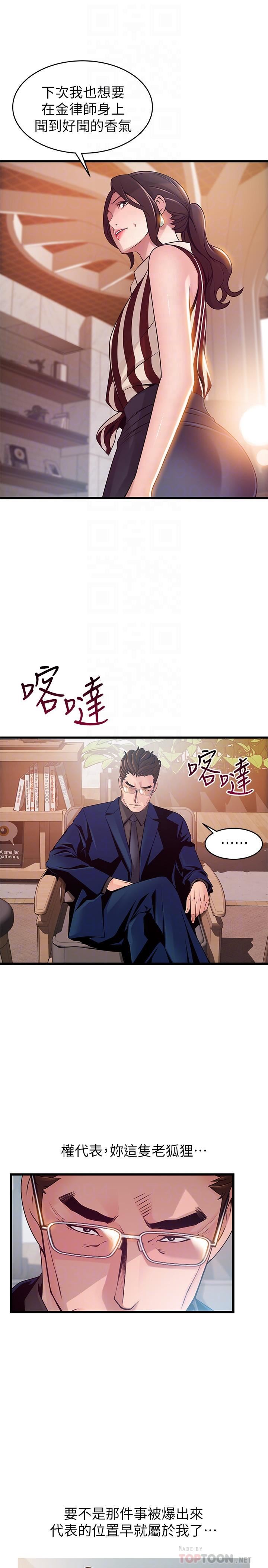 弱点