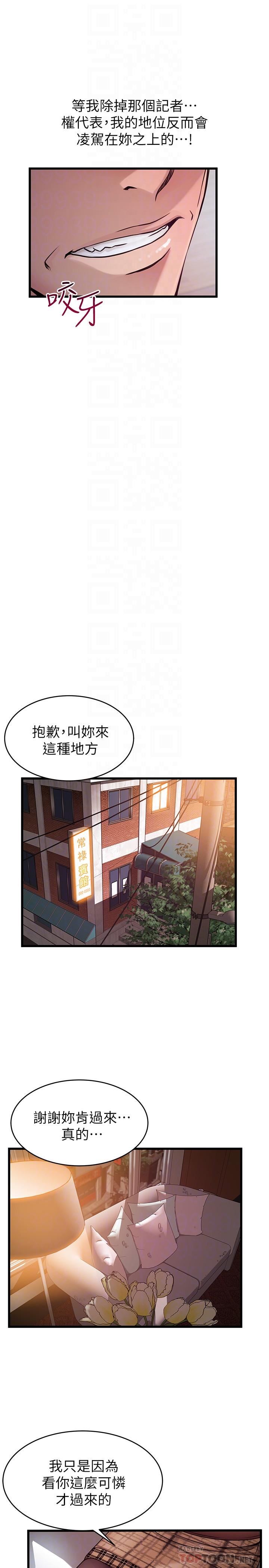 弱点