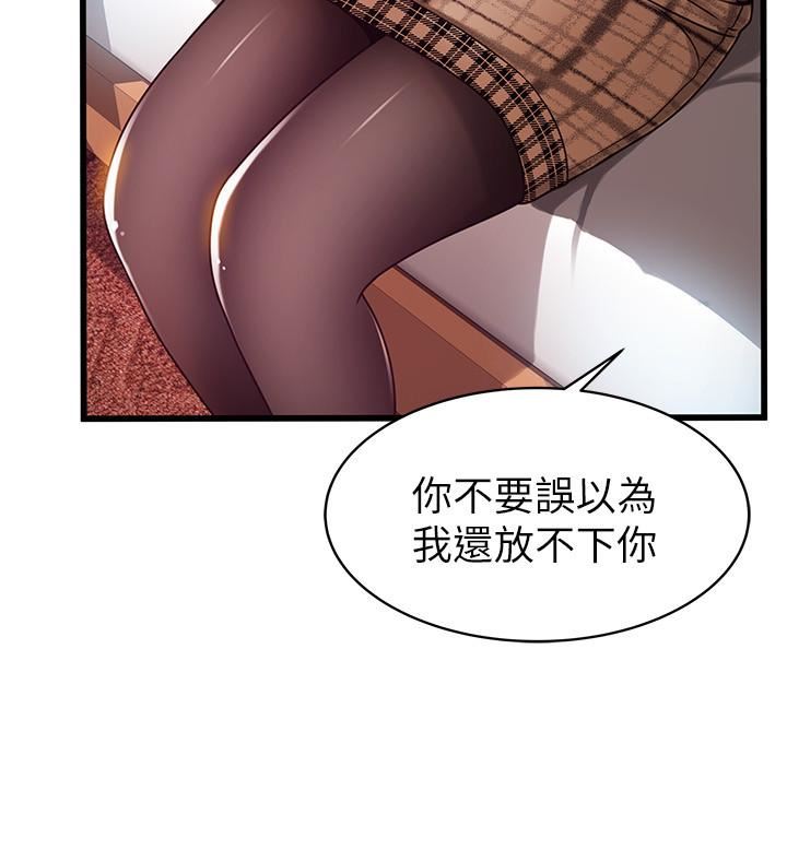 弱点