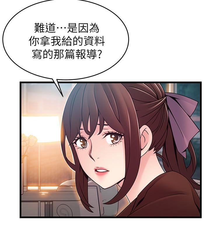 弱点