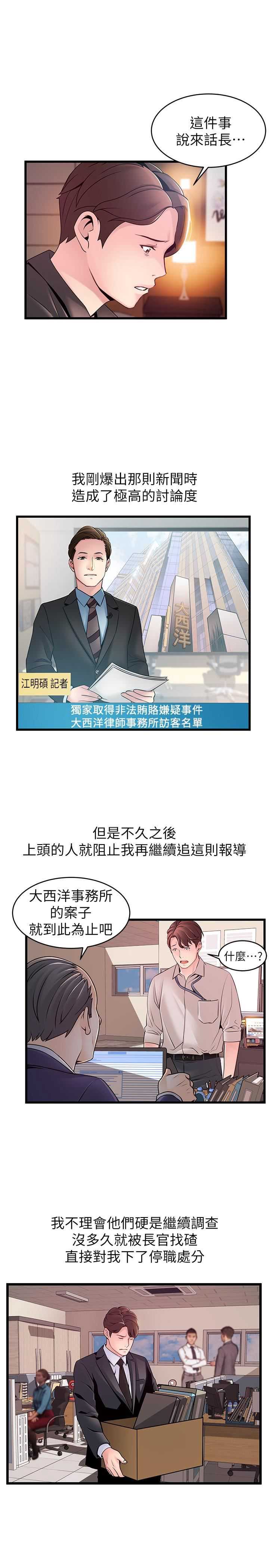 弱点