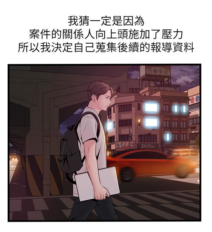 弱点