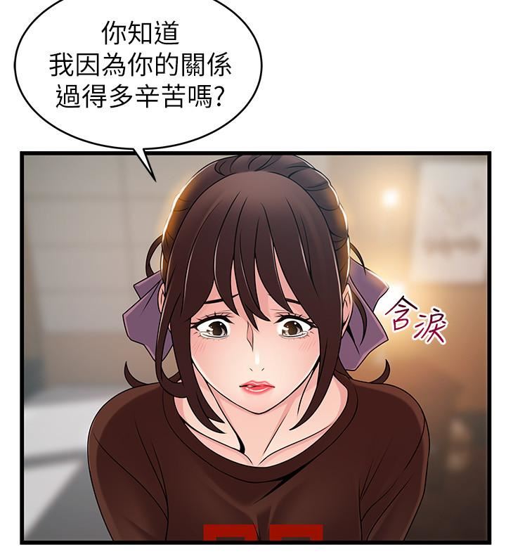 弱点