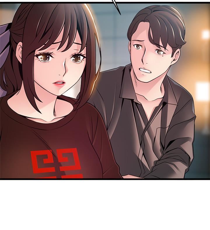 弱点