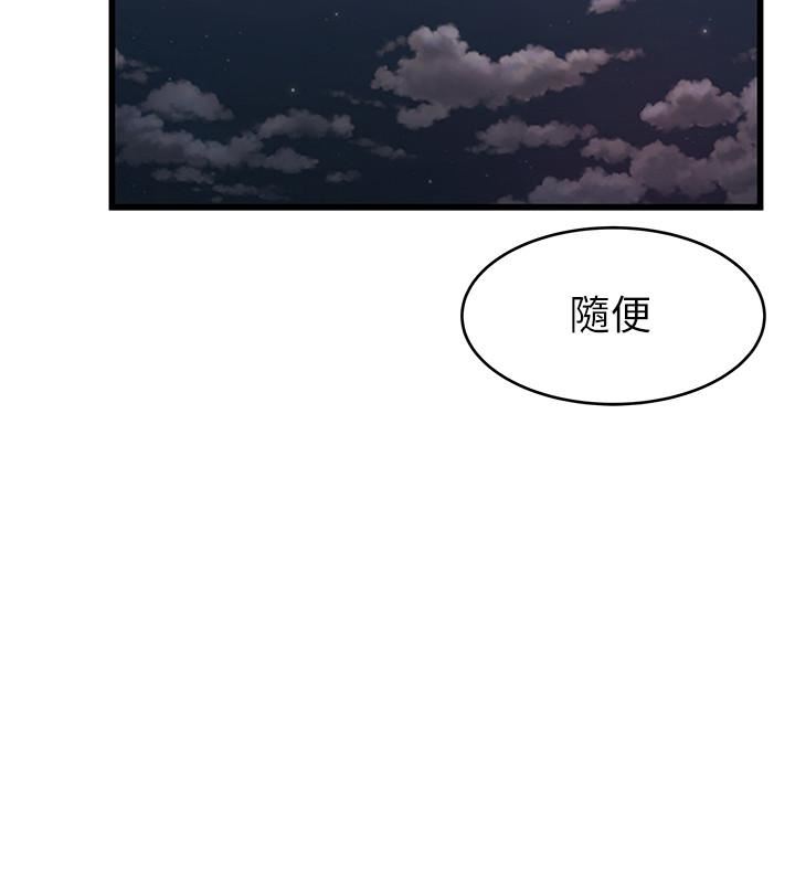 弱点