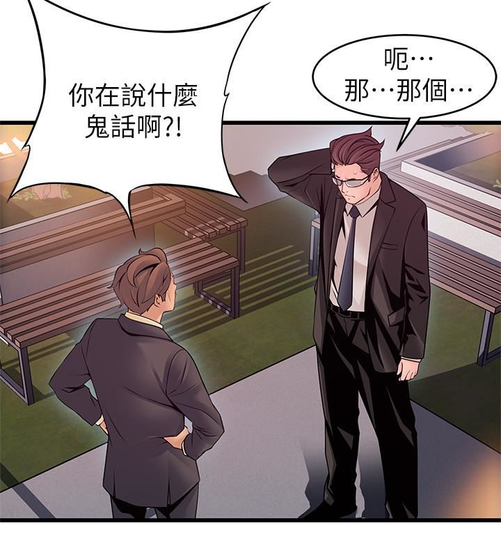 弱点