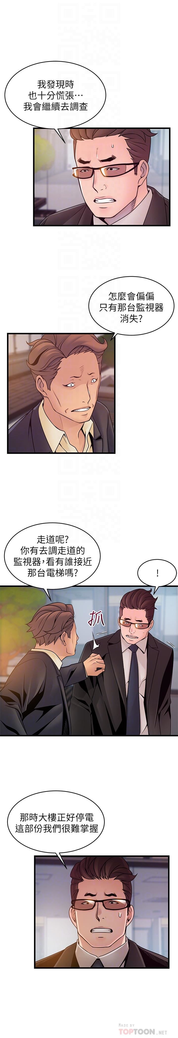 弱点