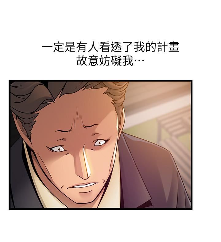弱点