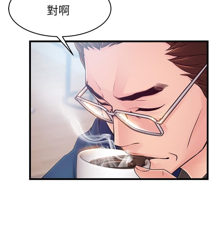 弱点
