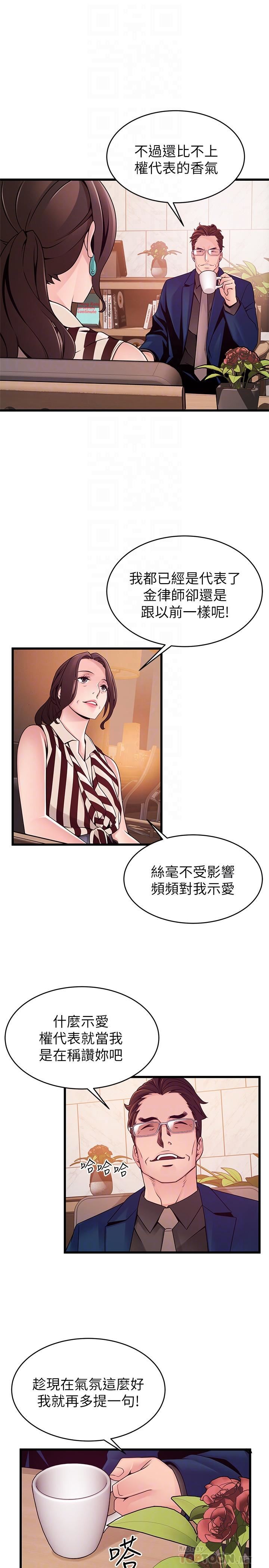 弱点