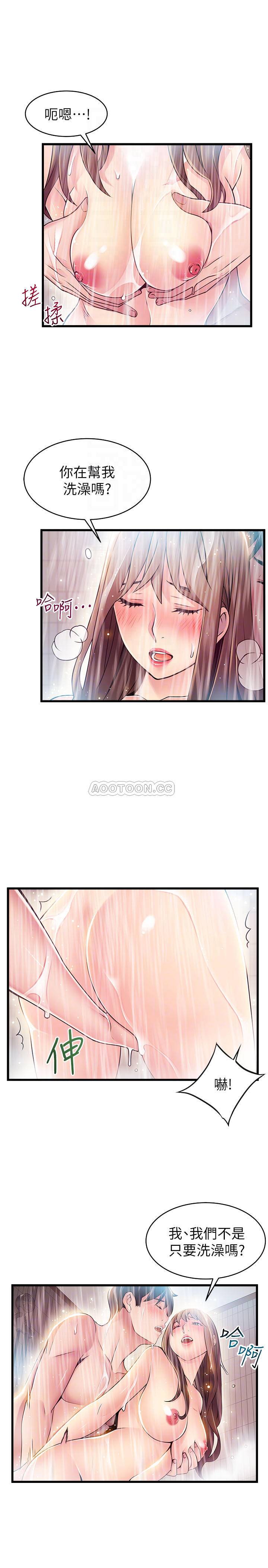 弱点