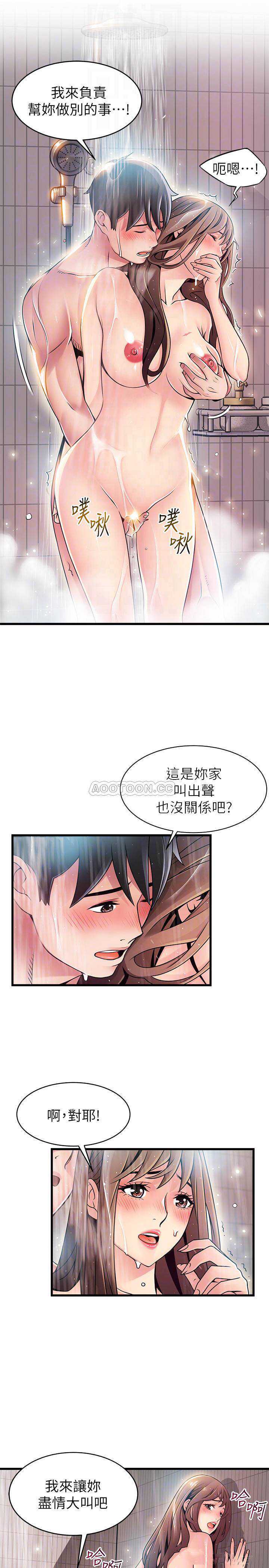 弱点