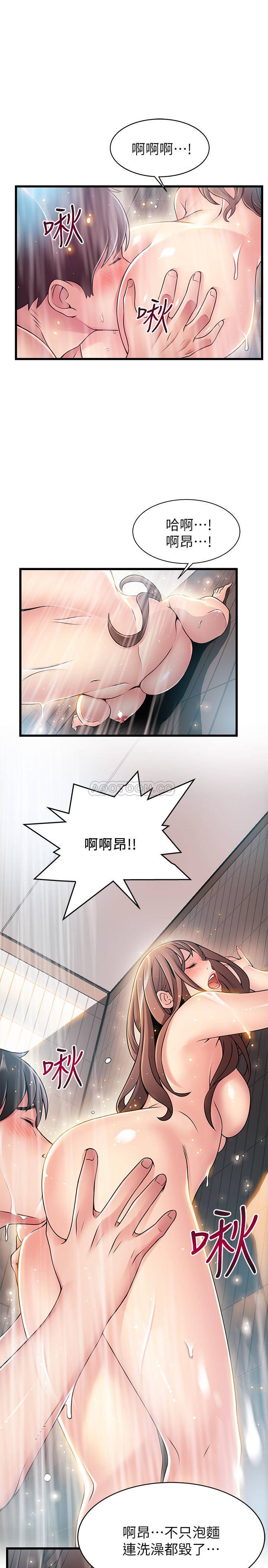弱点