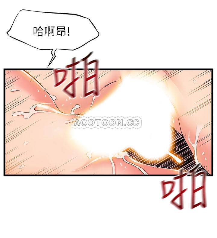 弱点