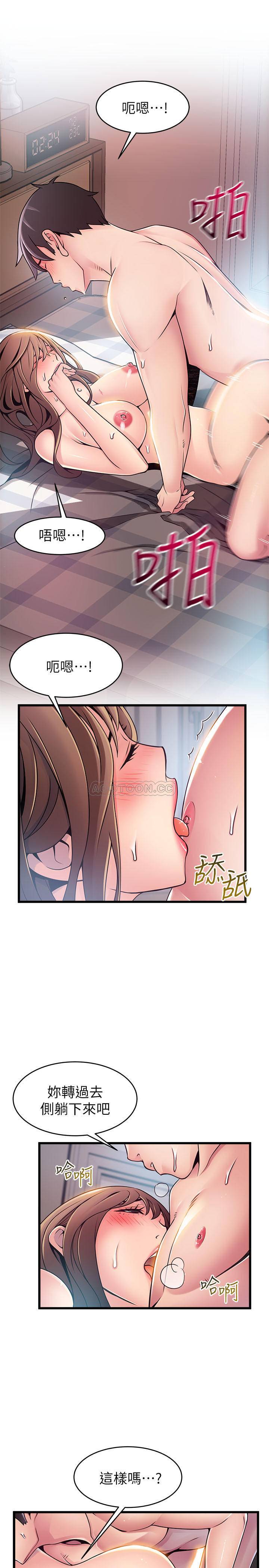 弱点