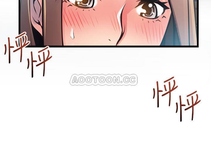 弱点