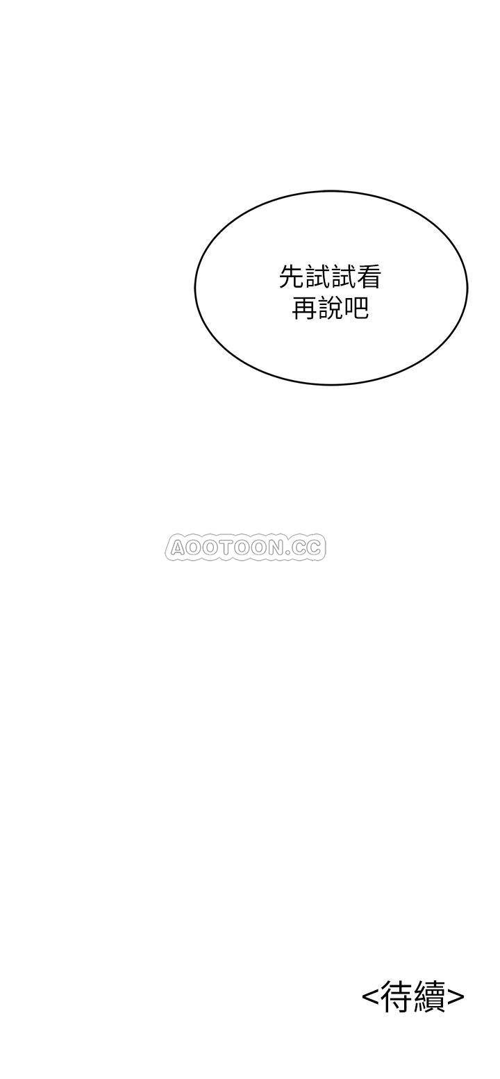 弱点