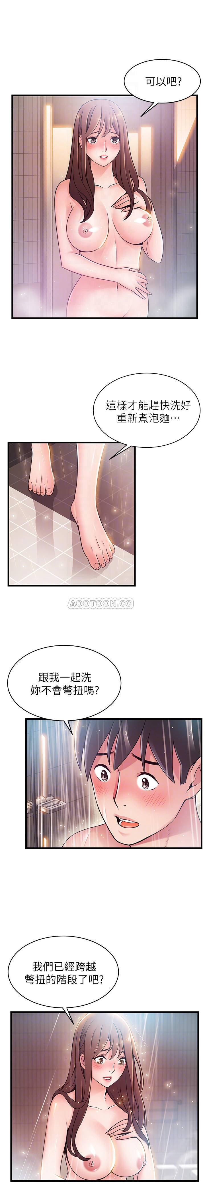 弱点