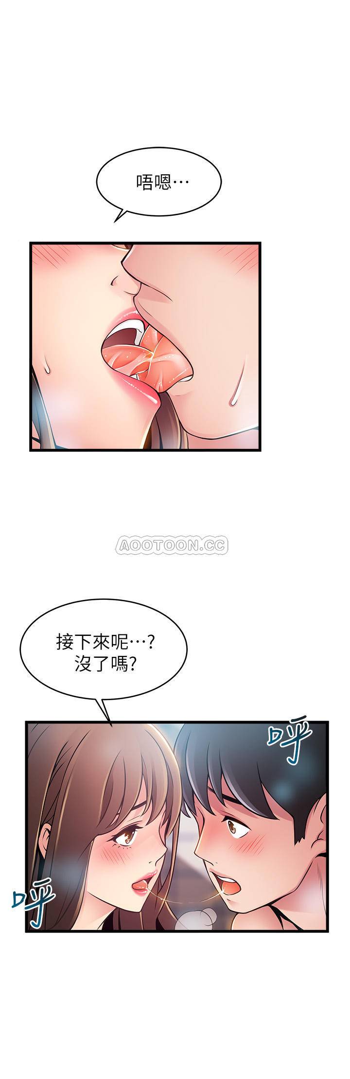 弱点