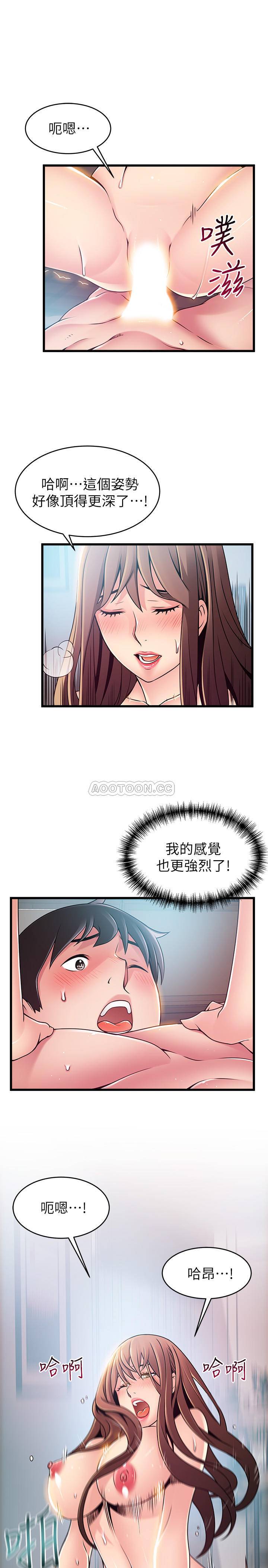 弱点