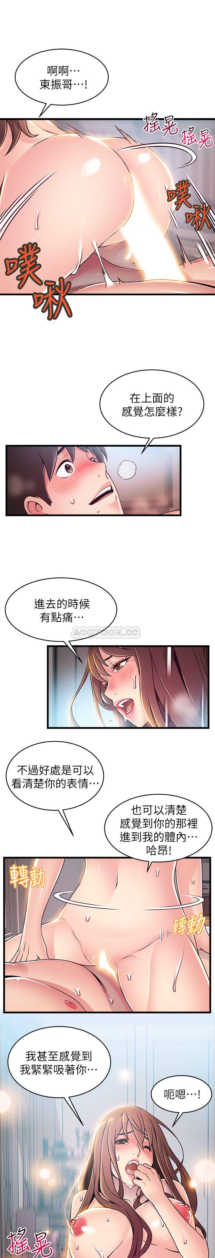 弱点