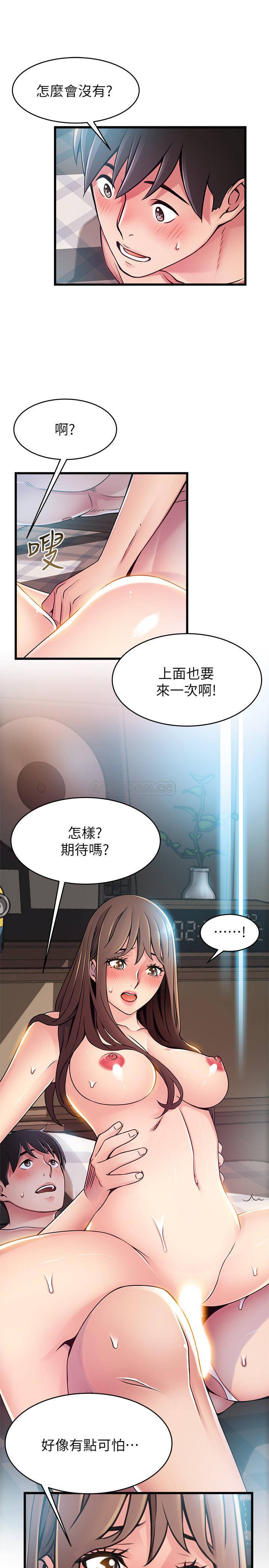 弱点