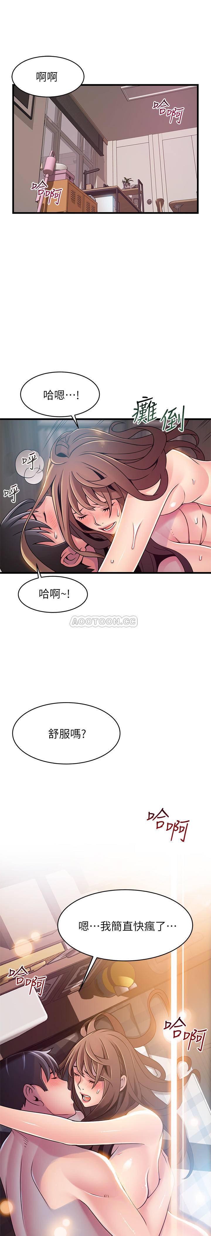 弱点