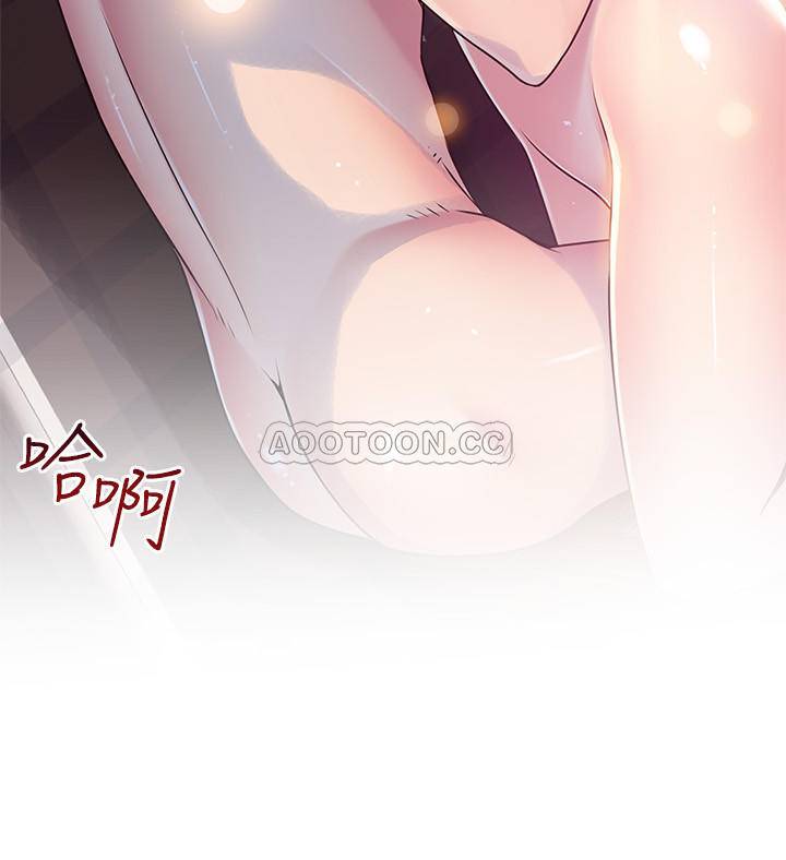 弱点