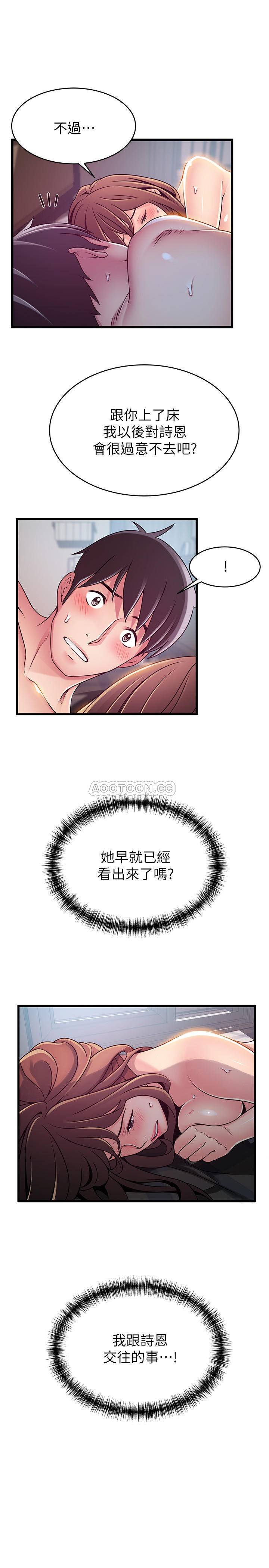 弱点