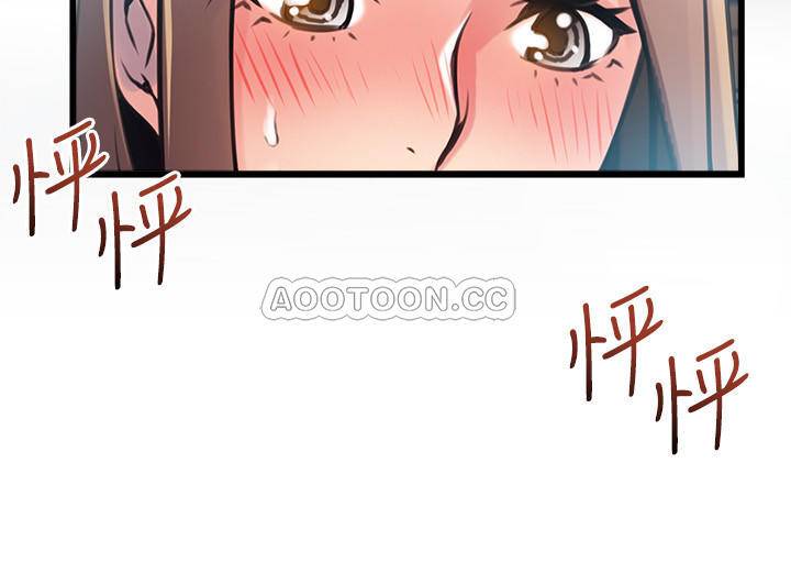 弱点